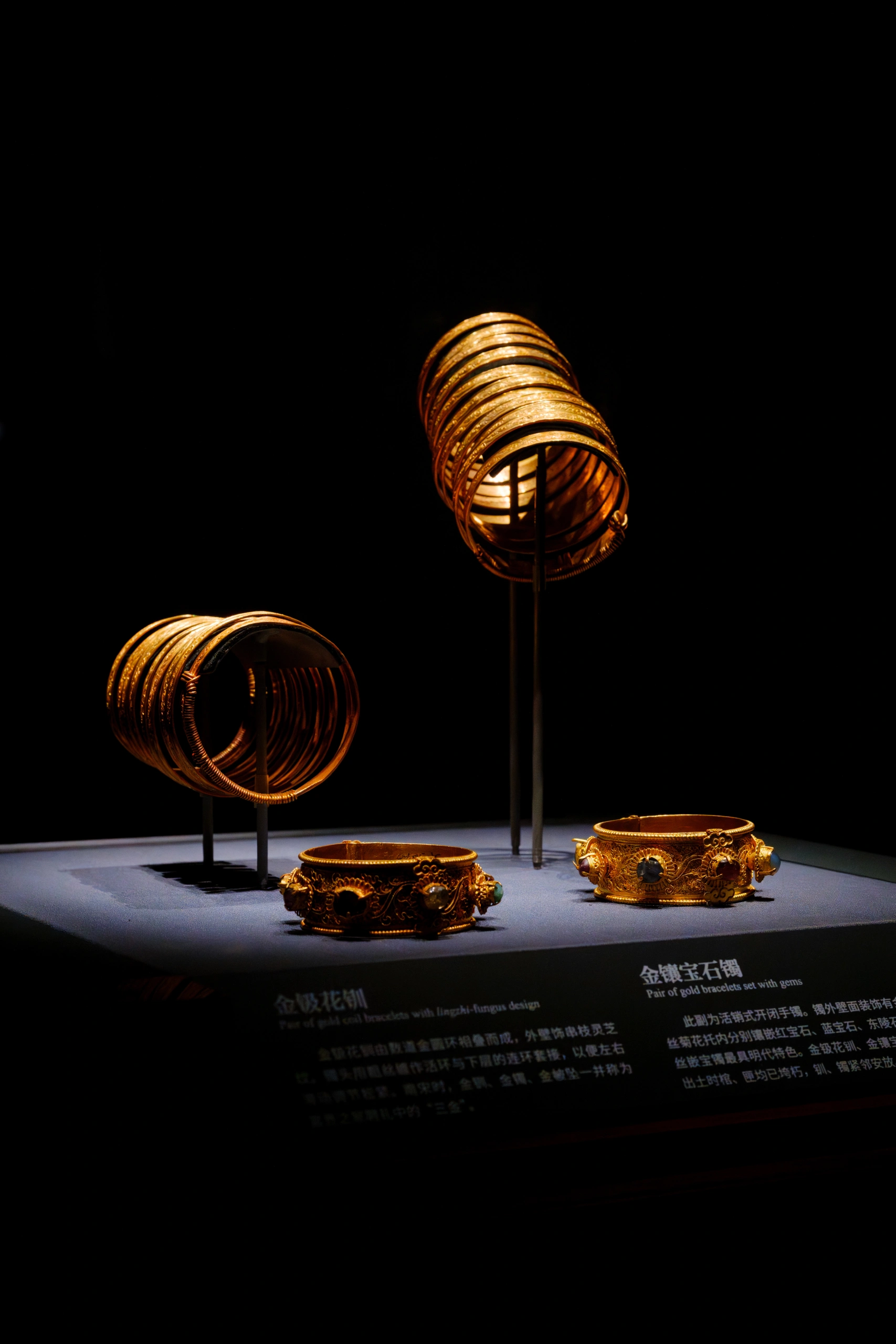 金钑花钏/金镶宝石镯